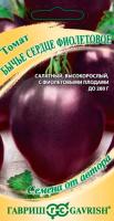 Семена Томат Бычье сердце фиолетовое
