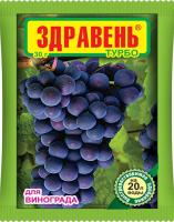Удобрение Здравень® Турбо для винограда