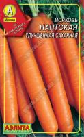 Морковь Нантская улучшенная сахарная (драже)