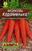 Морковь Карамелька®