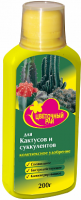 ЖКУ "Цветочный рай" для кактусов и суккулентов, 200 мл