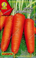 Морковь Рафинад (драже)