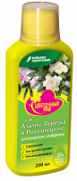 ЖКУ "Цветочный рай" для азалии, вереска и рододендрона, 200 мл