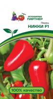 Перец сладкий Никки F1