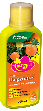 ЖКУ "Цветочный рай" для цитрусовых, 200 мл