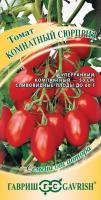 Семена Томат Комнатный сюрприз / Гавриш / 0,2 г
