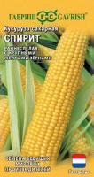 Семена Кукуруза сахарная Спирит F1 / Syngenta / 15 шт.