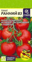 Семена Томат Ранний 83