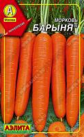 Морковь Барыня® (драже)