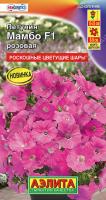 Семена Петуния многоцветковая Мамбо F1 розовая / Голландия / Аэлита / 7 шт.