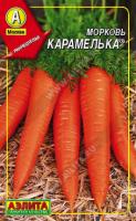 Морковь Карамелька® (драже)