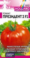 Семена Томат Президент 2 F1