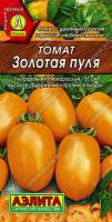 Семена Томат Золотая пуля, 20 шт.