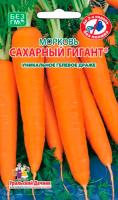 Семена Морковь Сахарный гигант® (драже)