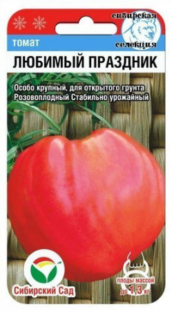 Семена Томат Любимый праздник