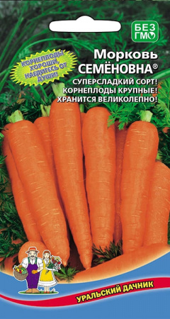 Морковь Семёновна®