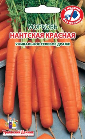 Морковь Нантская красная F1 (драже)