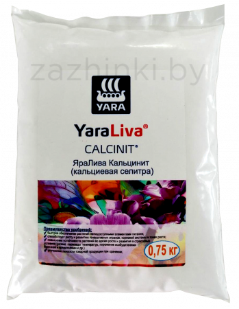 Кальциевая селитра YaraLiva Calcinit