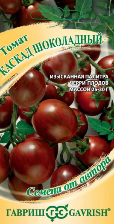Семена Томат Каскад шоколадный / Гавриш / 0,05 г