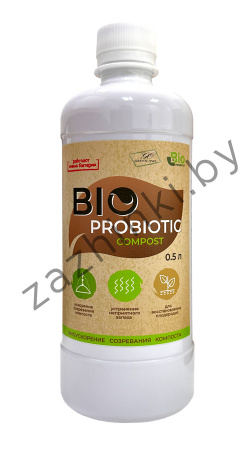 Препарат микробиологический Bio-probiotic compost 0,5 л