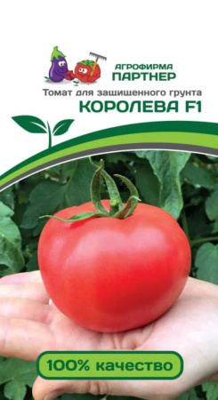 Семена Томат Королева F1