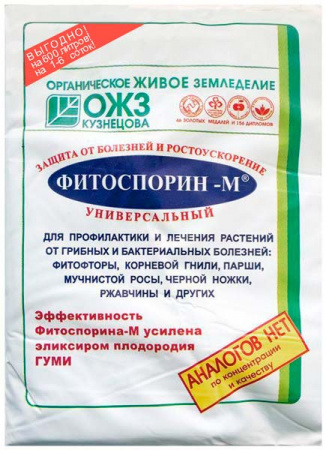 Фитоспорин®-М Универсальный, паста