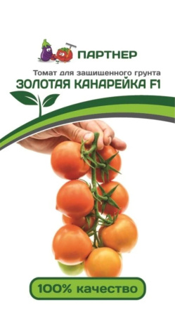 Семена Томат Золотая канарейка F1